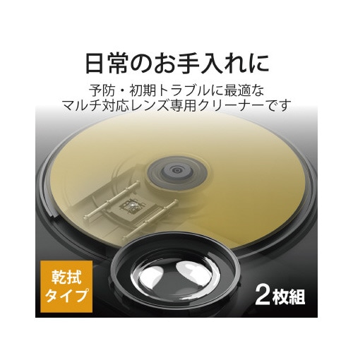 ブルーレイ/CD/DVDクリーナー 乾式