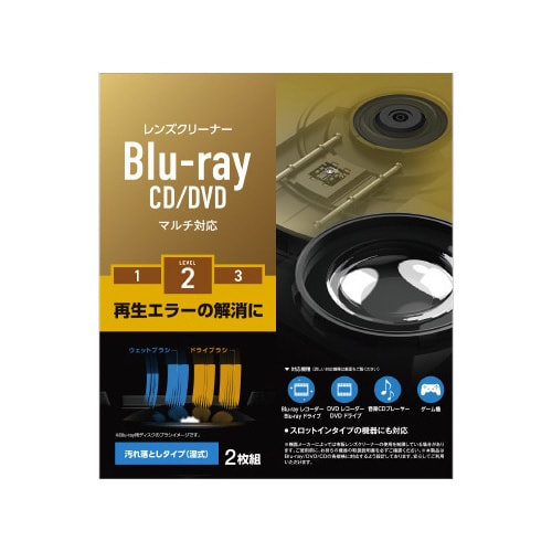 ブルーレイ/CD/DVDクリーナー 湿式