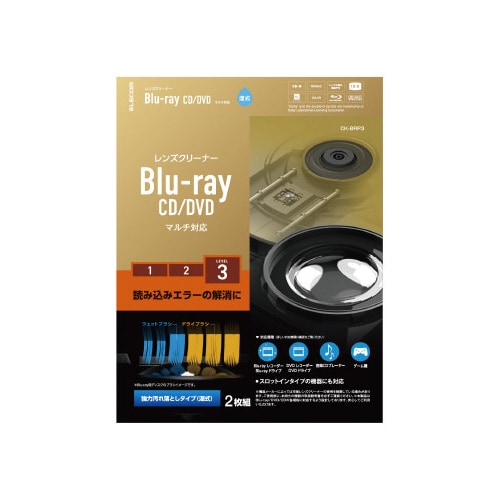 ブルーレイ/CD/DVDクリーナー 湿式 読込回復