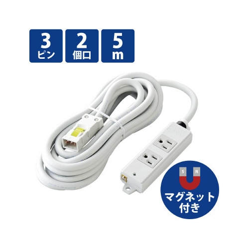 電源タップハーネスタップ2個口 抜け止め無 5m
