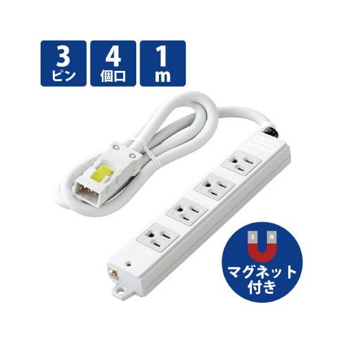 電源タップハーネスタップ4個口 抜け止め無 1m