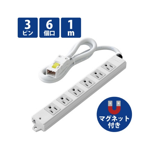 電源タップハーネスタップ6個口 抜け止め無 1m