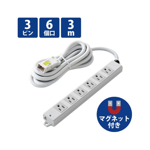 電源タップハーネスタップ6個口 抜け止め無 3m