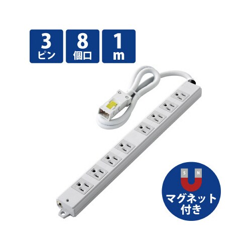 電源タップハーネスタップ8個口 抜け止め無 1m