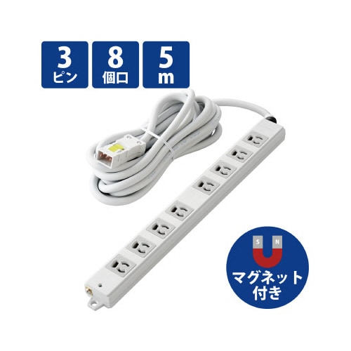 電源タップハーネスタップ8個口 抜け止め有 5m