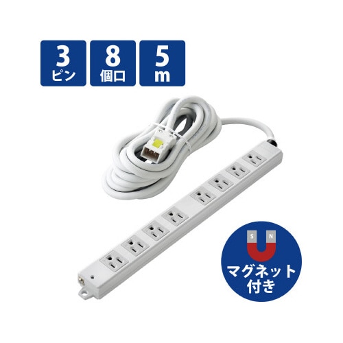 電源タップハーネスタップ8個口 抜け止め無 5m