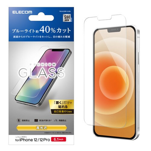 iPhone12Proガラスフィルム/BL
