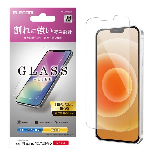 iPhone12ProガラスライクフィルムBL