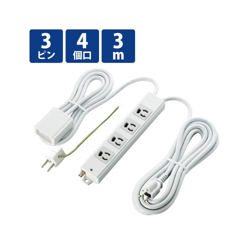 抜け止めOAタップ 3P 4個口 3m グレー