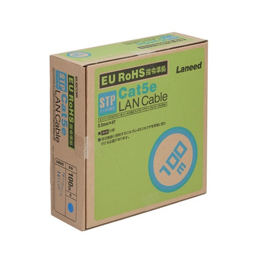 Cat5ELANケーブル 100m コネクタなし