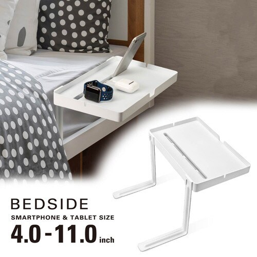 ベッドサイド用タブレットスタンド ホワイト