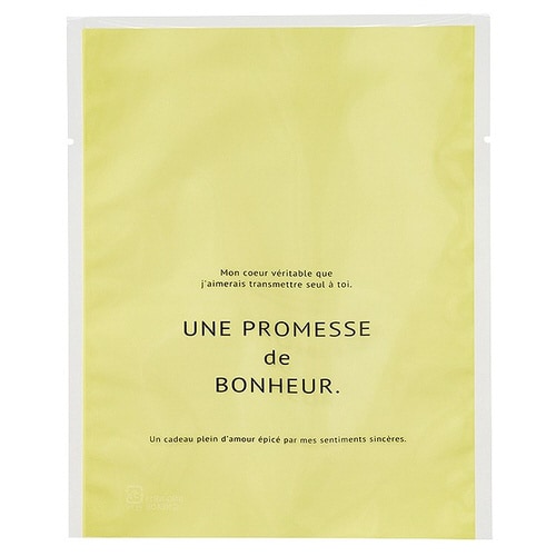 BNRグリーンスイーツパッククリア−13冷凍可×2