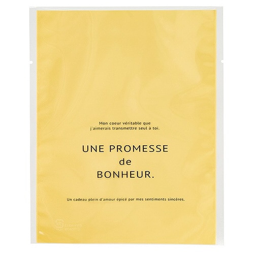 BNRイエロースイーツパッククリア−13冷凍可×2