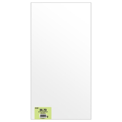 OPP袋360mm×700mm 50枚×3