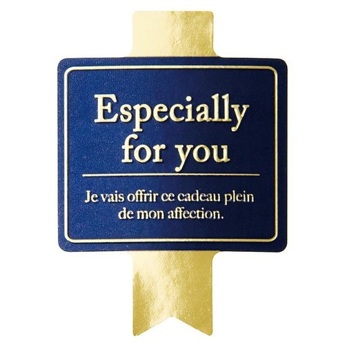 エレガントギフトシール−8 100枚×10