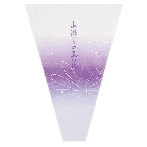 お供えOPPパック−1 50枚×2