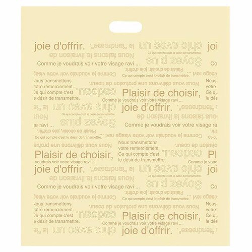 カフェオレPEバッグ−1 100枚