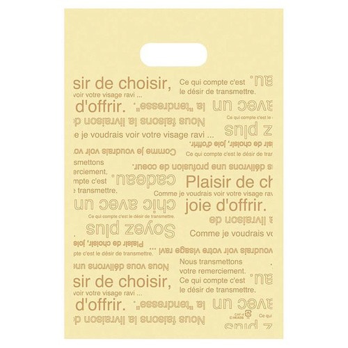 カフェオレPEバッグ−4 100枚×3