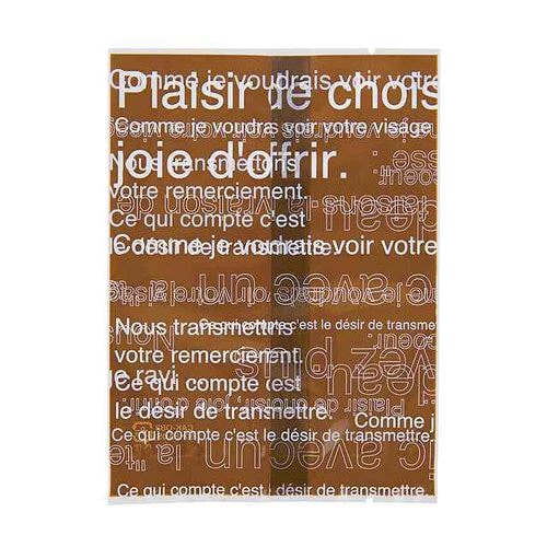 カフェオレスイーツパック CAK−OB3 300枚