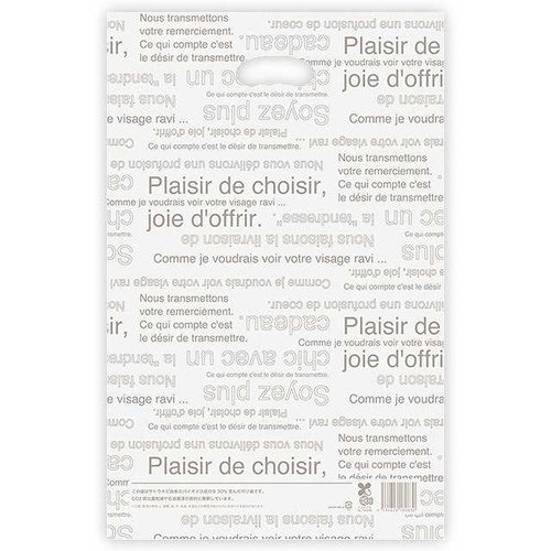 カフェオレサイドガゼットバッグバイオマス30M×2