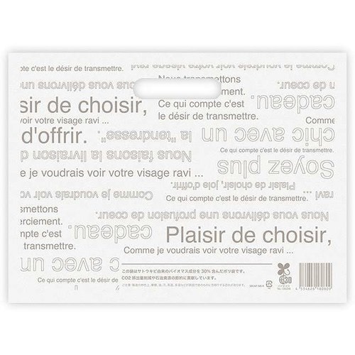 カフェオレボトムガゼットバッグバイオマス30S×2