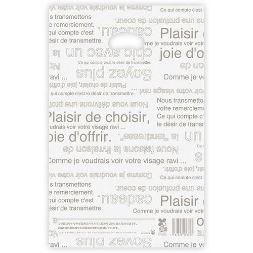 カフェオレサイドガゼットバッグバイオマス30S×2