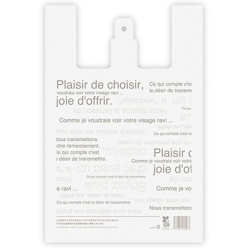 カフェオレレジバッグ/バイオマス30%−DL×2