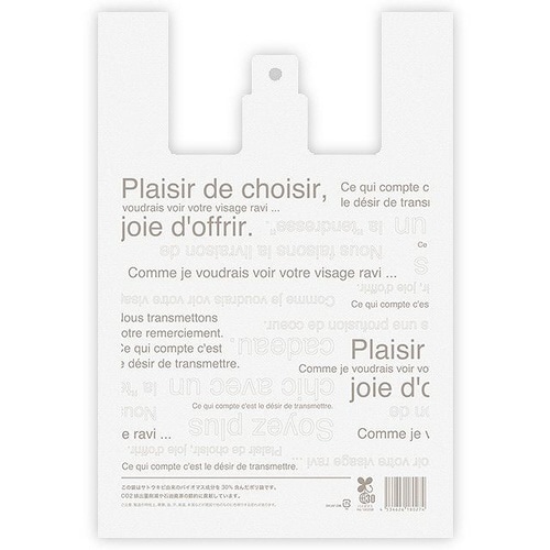 カフェオレレジバッグ/バイオマス30%−DM×3