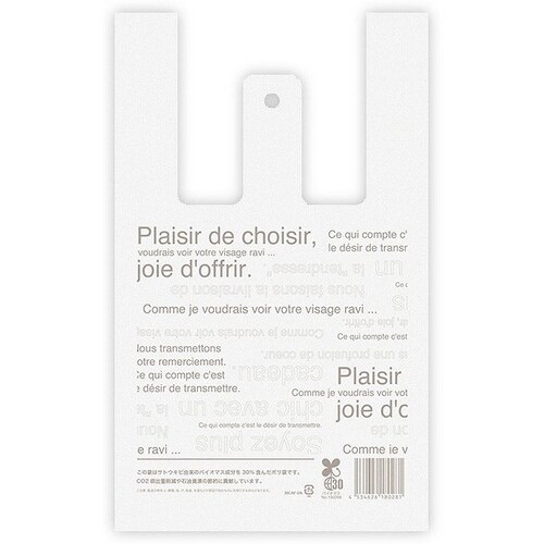 カフェオレレジバッグ/バイオマス30%−DS×5