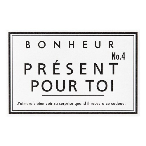 ギフトステッカー−2/フォーユー 40枚×10