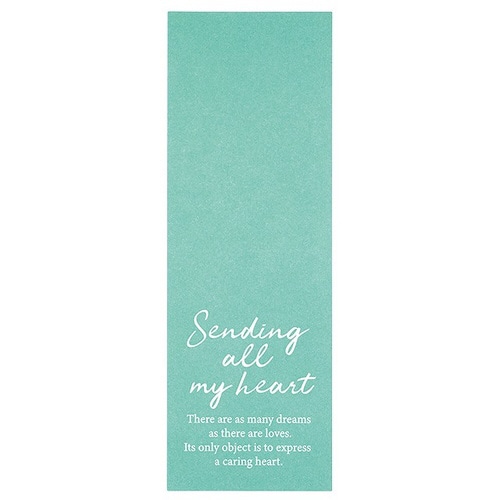 ギフト帯シール−3/グリーン 50枚×5