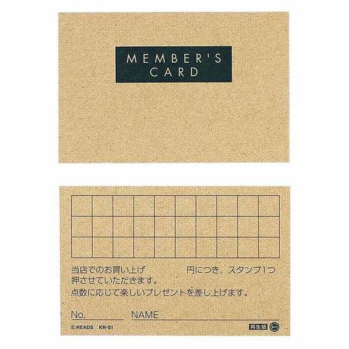 クラフトメンバーズカード−1 100枚×3