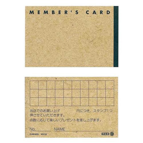 クラフトメンバーズカード−2 100枚×3