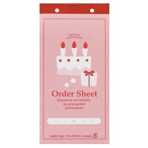 ケーキオーダーシート−2 3冊×2