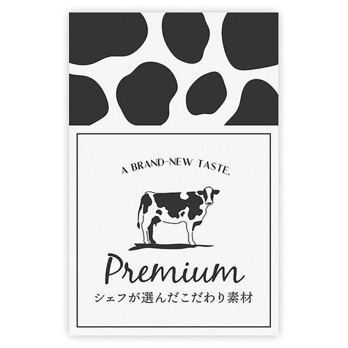 こだわり素材シール−1/乳製品 50枚×5