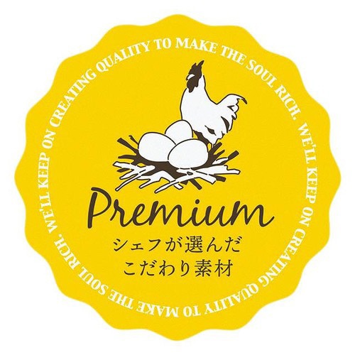 こだわり素材シール−2/卵 100枚×5