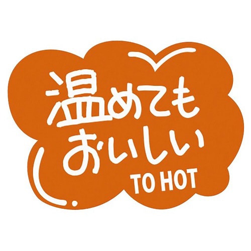 デリシール−2/温めてもおいしい 200枚×10