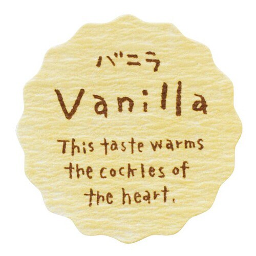 ナチュラルテイスティシール/バニラ 200枚×5