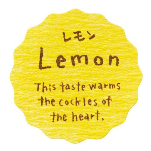 ナチュラルテイスティシール/レモン 200枚×5