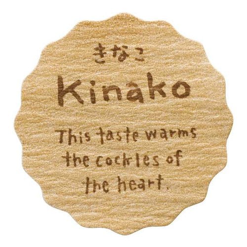 ナチュラルテイスティシール/きなこ 200枚×5