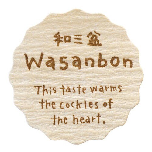 ナチュラルテイスティシール/和三盆 200枚×5