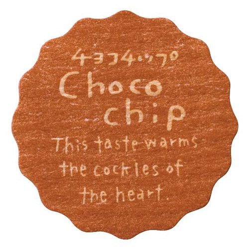 ナチュラルテイスティシールチョコチップ200枚×5