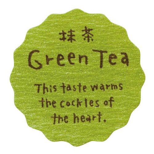 ナチュラルテイスティシール/抹茶 200枚×5