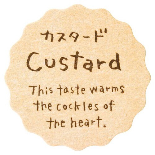 ナチュラルテイスティシール/カスタード200枚×5