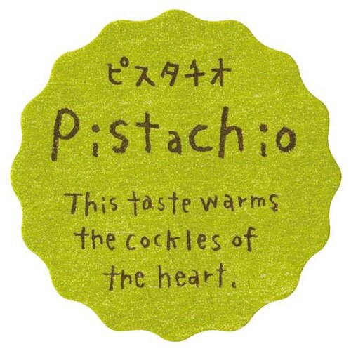 ナチュラルテイスティシール/ピスタチオ200枚×5