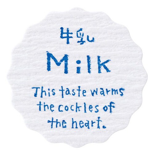 ナチュラルテイスティシール/牛乳 200枚×5