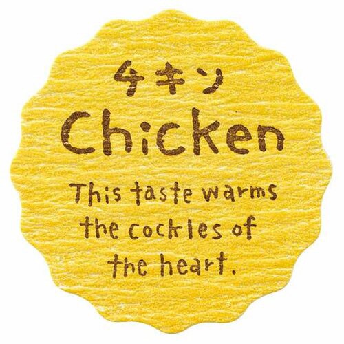 ナチュラルテイスティシール/チキン 200枚×5