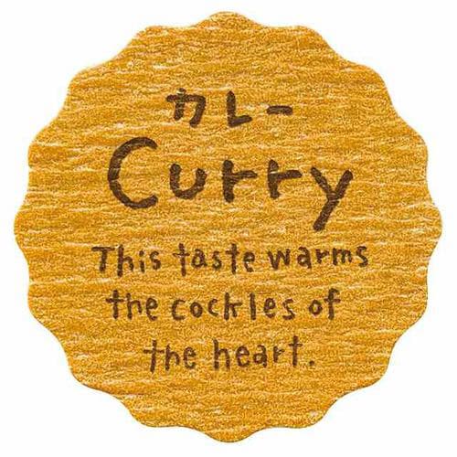 ナチュラルテイスティシール/カレー 200枚×5