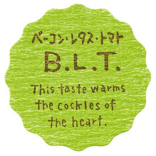 ナチュラルテイスティシールB.L.T.200枚×5