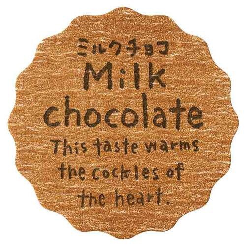 ナチュラルテイスティシールミルクチョコ200枚×5